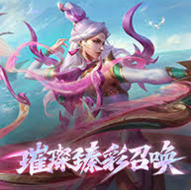 解读一竞技